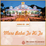 Mere Baba Tu Hi Tu - Naad Bharati Song Download