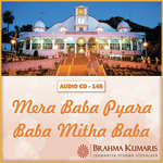 Mera Baba Pyara Baba Mitha Baba - Naad Bharati Song Download
