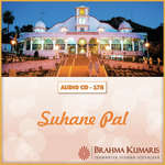 Suhane Pal - Naad Bharati Song Download