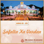 Safalta Ka Vardan - Naad Bharati Song Download